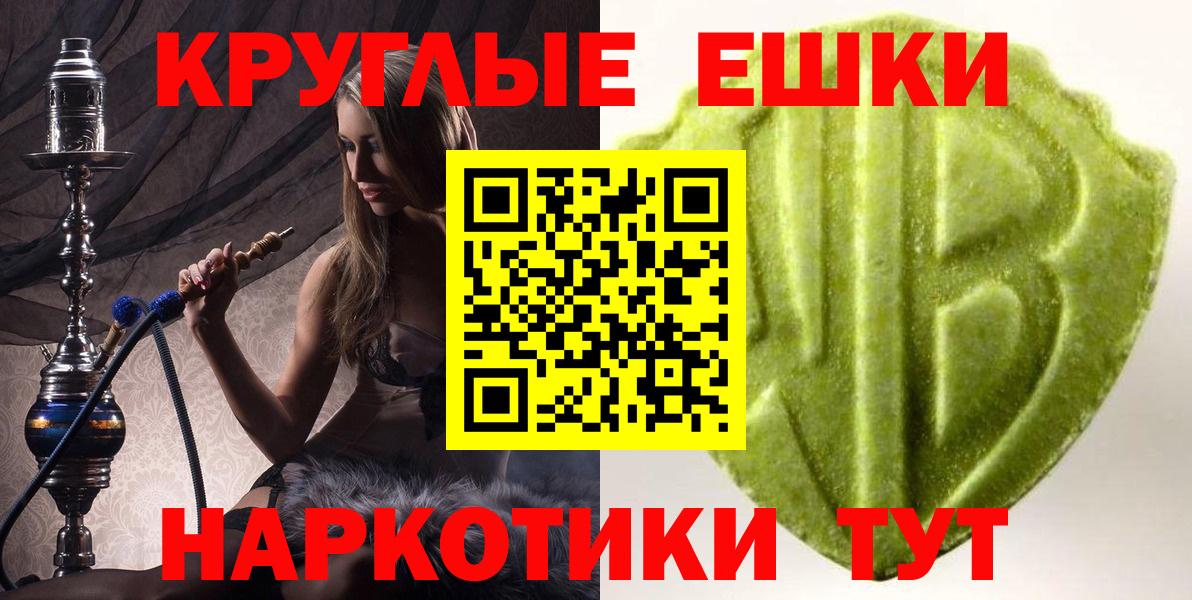нарко площадка официальный сайт  ЭКСТАЗИ Philipp Plein  Вход с VPN  ЭКСТАЗИ Philipp Plein  Михайловск  ЭКСТАЗИ 