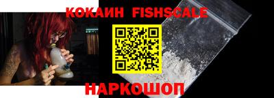 трава Жуковский