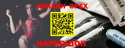 трава Жуковский