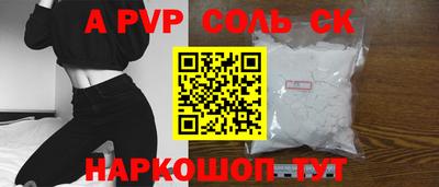 герыч Заволжье