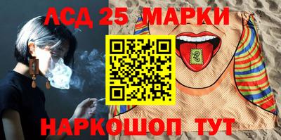 трава Жуковский