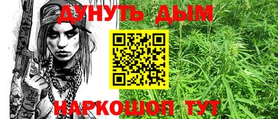 трава Жуковский
