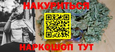 трава Жуковский