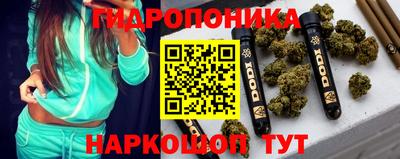 трава Жуковский