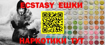 трава Жуковский