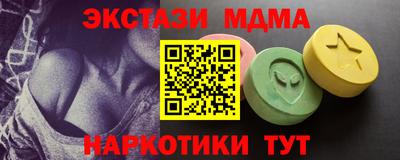трава Жуковский