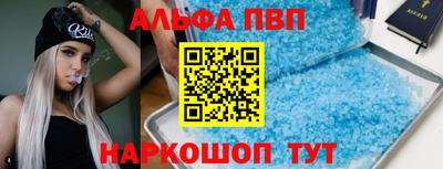 метамфетамин Ипатово