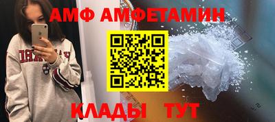 трава Жуковский