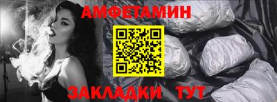 трава Жуковский
