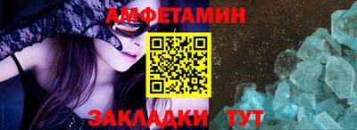 трава Жуковский
