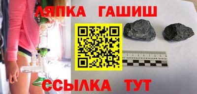 герыч Заволжье