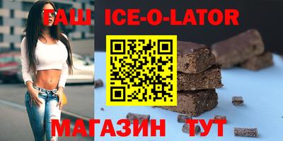 экстази Заводоуковск