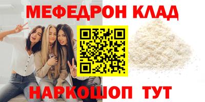 трава Жуковский