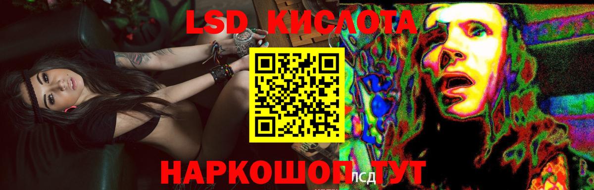 Михайловск  LSD-25 экстази ecstasy  Лсд 25 экстази ecstasy  Вход с VPN 