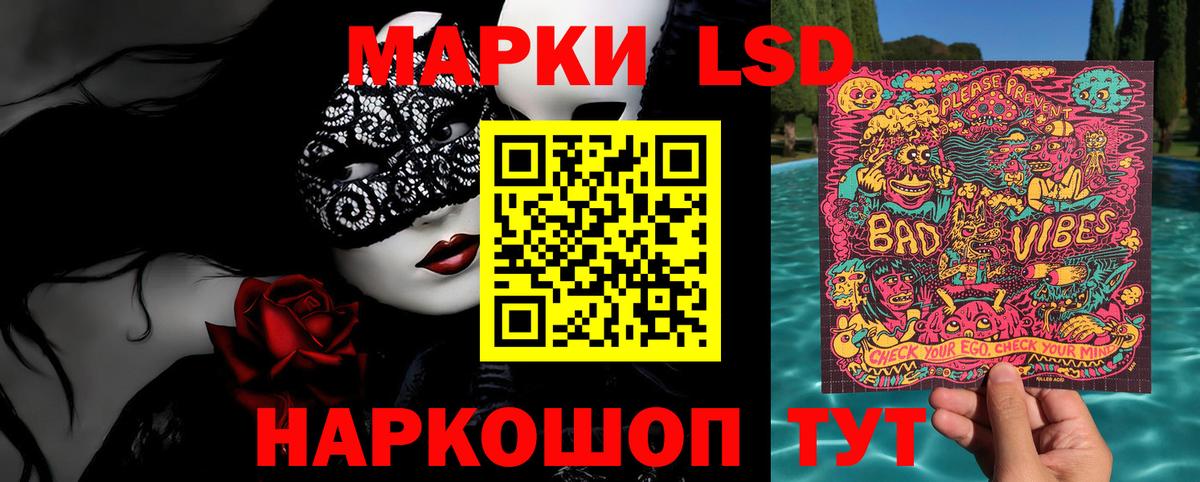 Марки 25I-NBOMe 1500мкг  Марки 25I-NBOMe 1500мкг  Михайловск  Марки NBOMe  Вход с VPN 