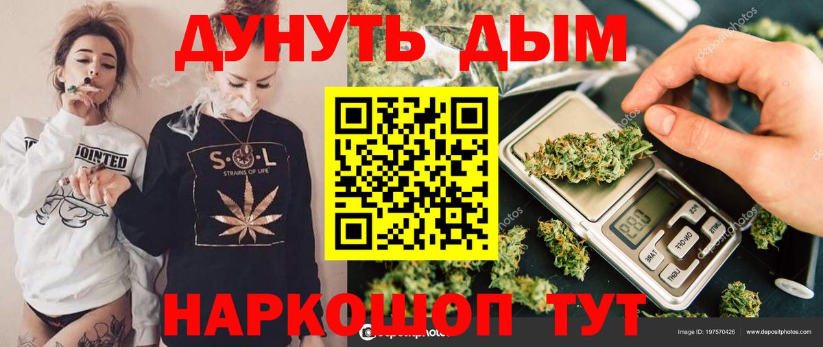 Михайловск  МАРИХУАНА тримм  Вход с VPN  МАРИХУАНА Ganja  Бошки Шишки план 